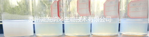 二氧化硅水溶液.jpg 二氧化硅水溶液.jpg
