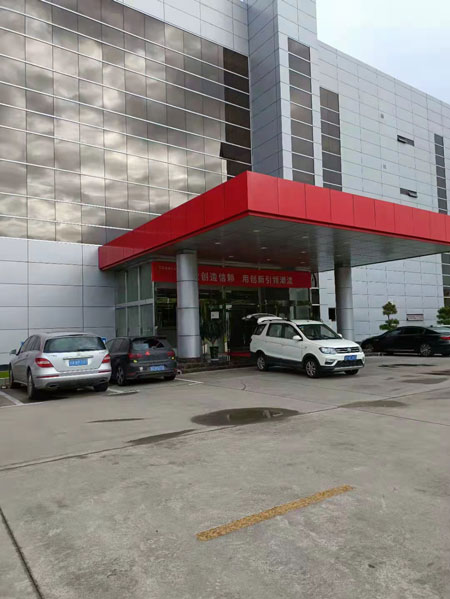 图 该化妆品OEM/ODM龙头企业上海研发中心