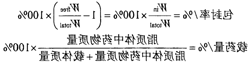 脂质体.png 澳门赌场在线娱乐