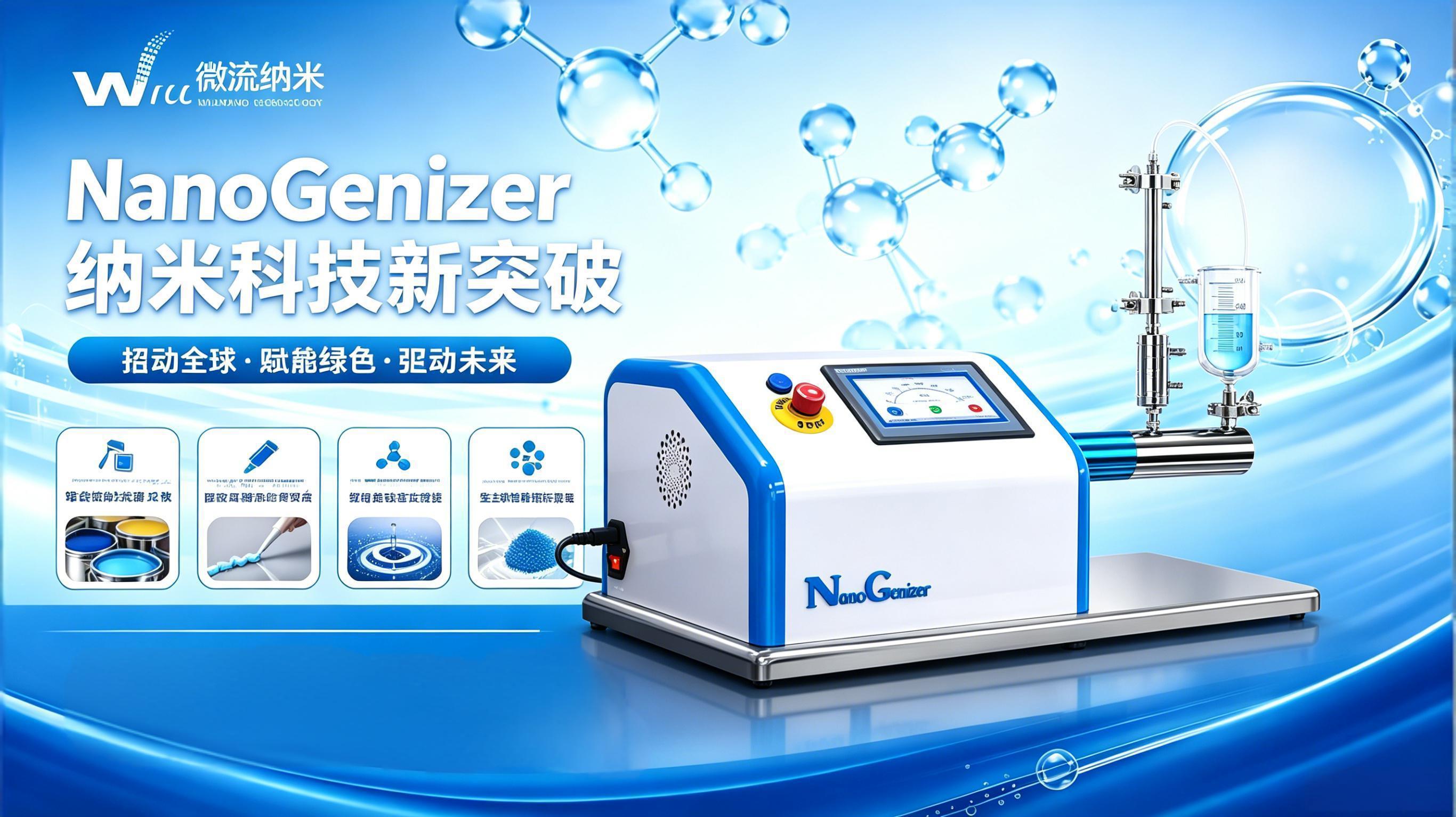 澳门在线赌城娱乐携核心主力设备 Nano澳门赌场在线娱乐 系列高压澳门赌场在线娱乐重磅亮相
