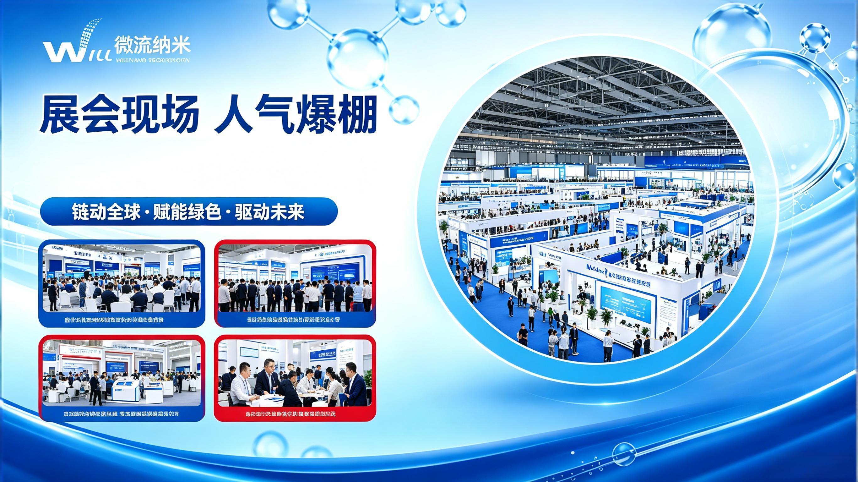 CIBF2026 规模空前、大咖云集